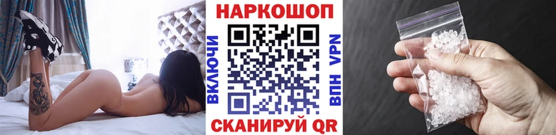 Где купить наркоту Уржум Бошки Шишки  Мефедрон  COCAIN  ГАШИШ 