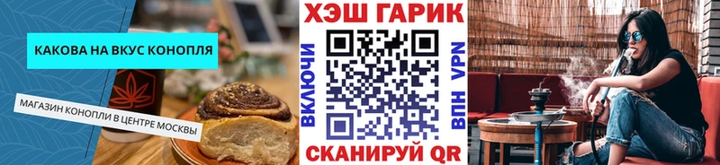 Печенье с ТГК марихуана  закладка  Уржум 