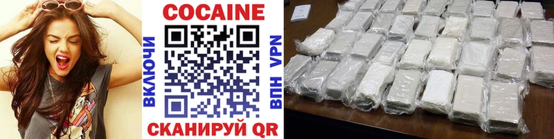 продажа наркотиков  Уржум  Cocaine Перу 
