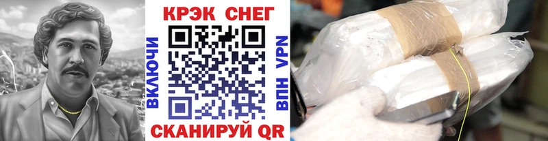 КОКАИН VHQ Уржум