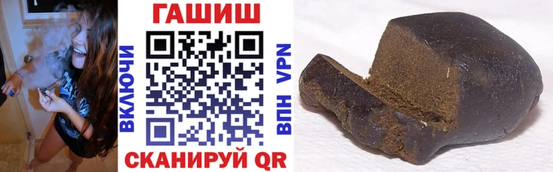 ГАШИШ гарик  Уржум 