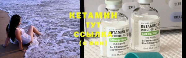 спиды Магадан