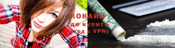 спиды Магадан