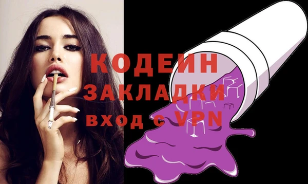 спиды Магадан