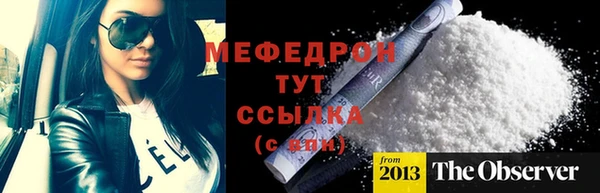 спиды Магадан