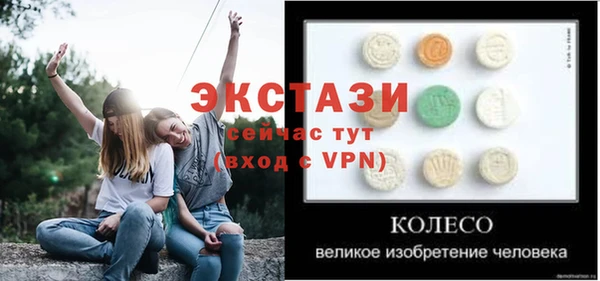 спиды Магадан