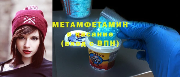 спиды Магадан