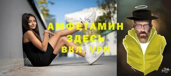 спиды Магадан