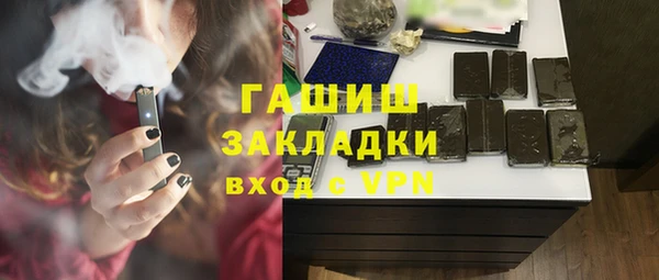 спиды Магадан
