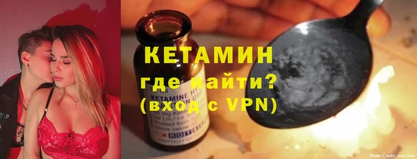 хмурый Магас