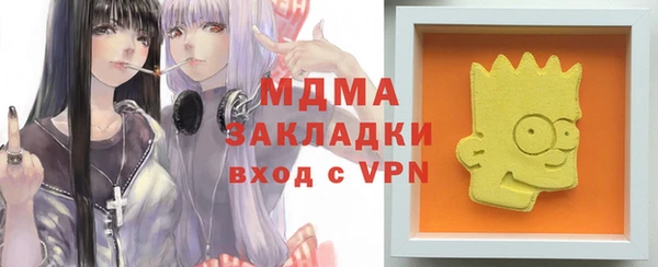 эйфоретик Майский