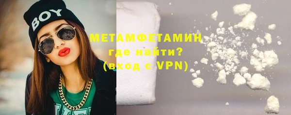 хмурый Магас