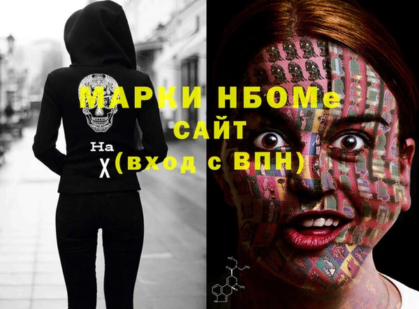 спиды Магадан