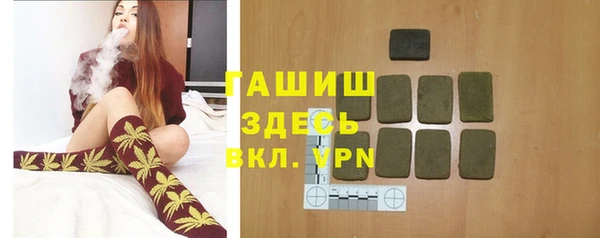 спиды Магадан