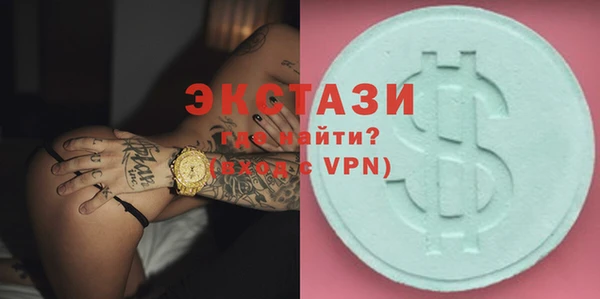 эйфоретик Майский