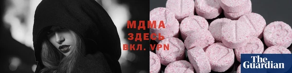 эйфоретик Майский