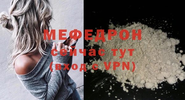 эйфоретик Майский