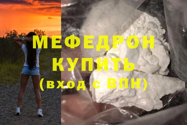 спиды Магадан