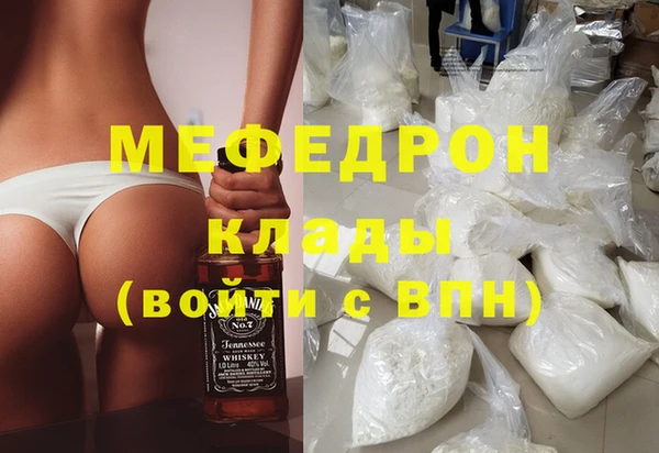 эйфоретик Майский