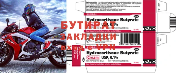 хмурый Магас