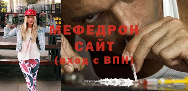 спиды Магадан