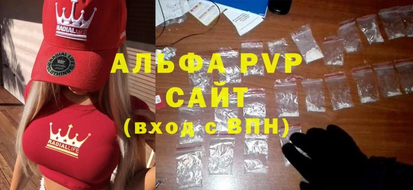 спиды Магадан