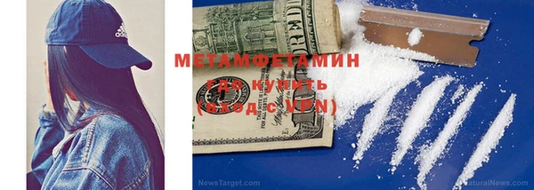 хмурый Магас