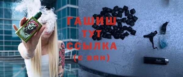 хмурый Магас
