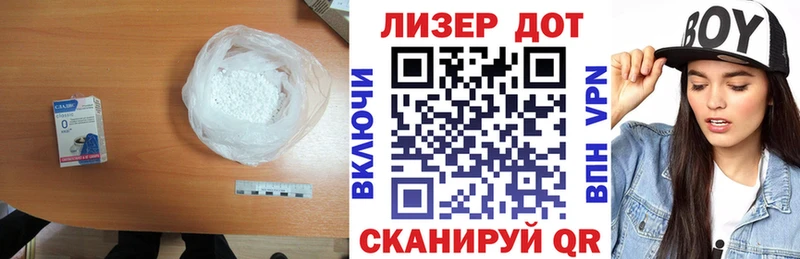 ЛСД экстази кислота  Уржум 