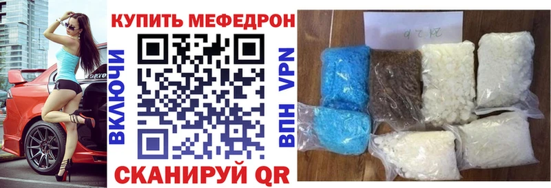 mega зеркало  Уржум  МЕФ 4 MMC 