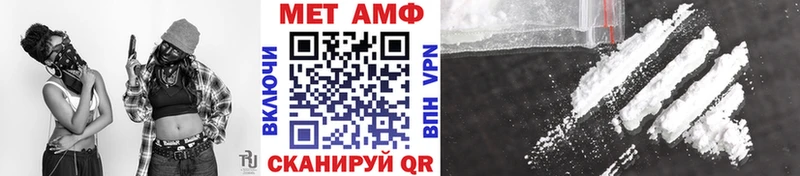 где продают наркотики Уржум МЕТАМФЕТАМИН витя