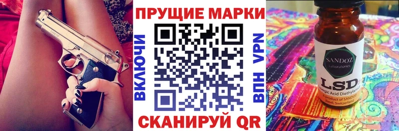 Марки 25I-NBOMe 1,8мг Уржум