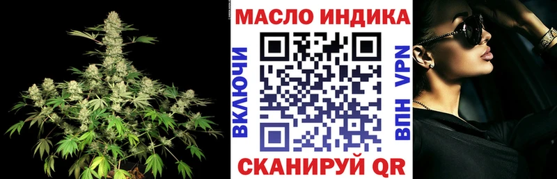 купить  сайты  Уржум  Дистиллят ТГК жижа 