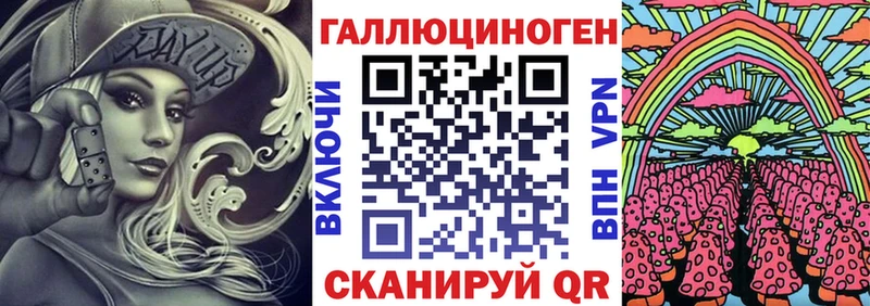 Галлюциногенные грибы Magic Shrooms  KRAKEN ссылки  Уржум 